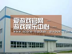 环境展示一
